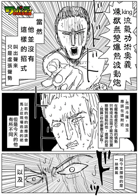 第81话 封面