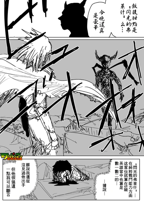 第84话 封面