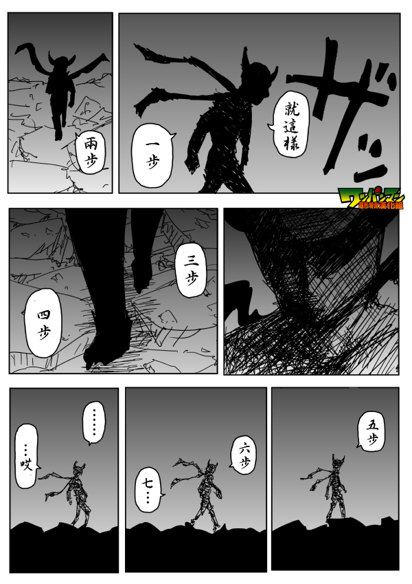 第86话 第 1 页