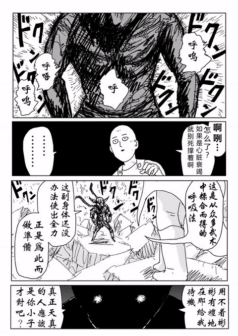 第89话 封面