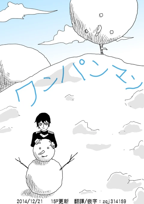 第98话 封面