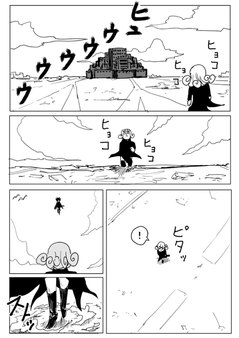 第105话 封面