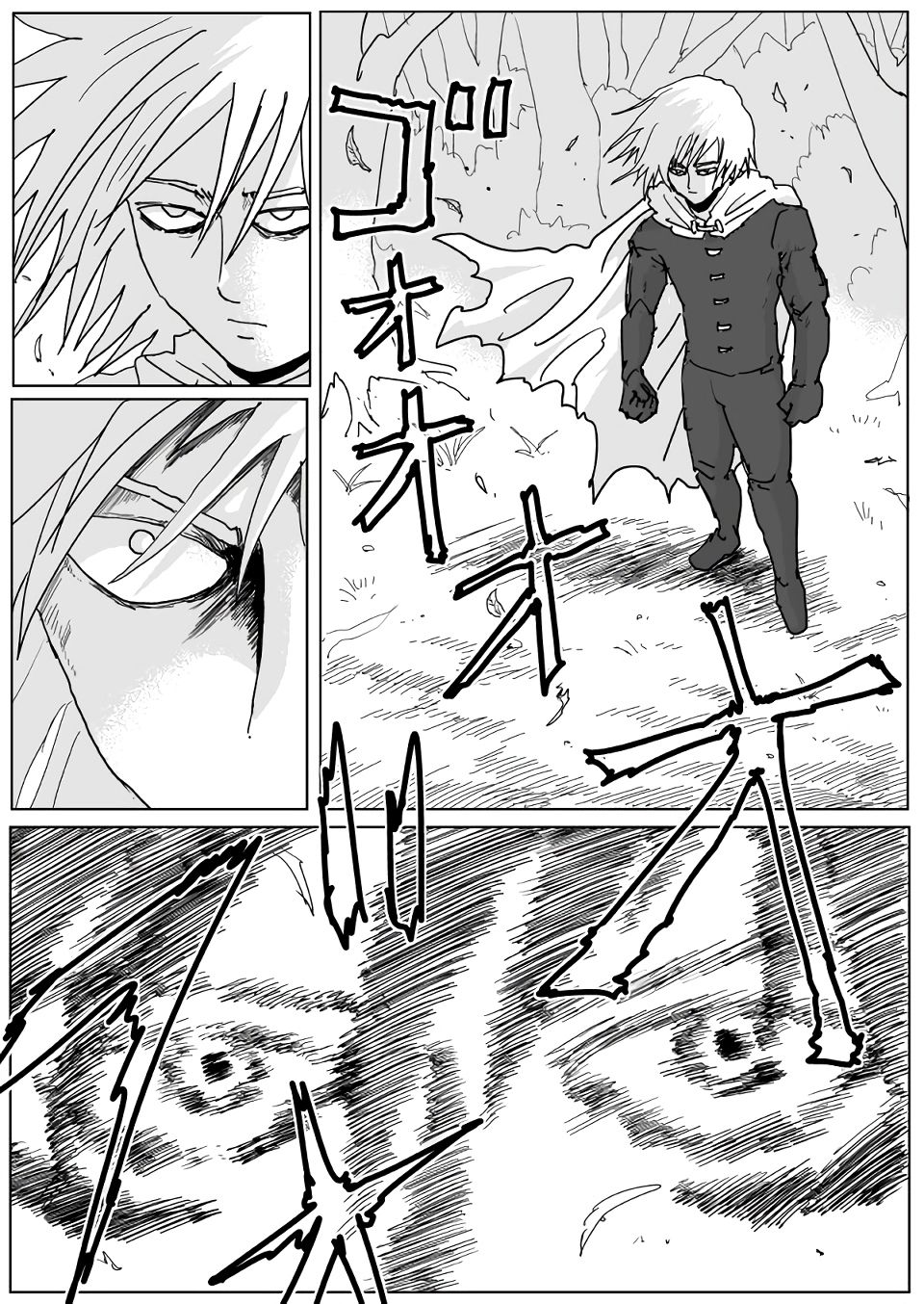 第116话 第 1 页