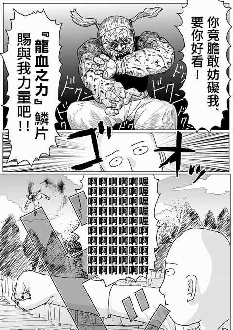 第119话 封面