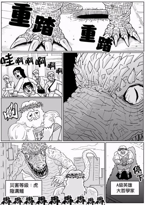 第126话 封面