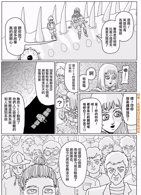 第132话 封面