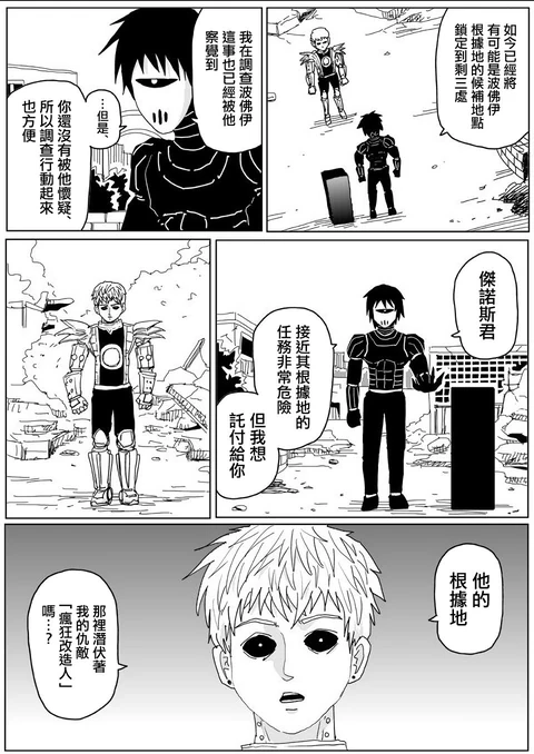 第140话 封面