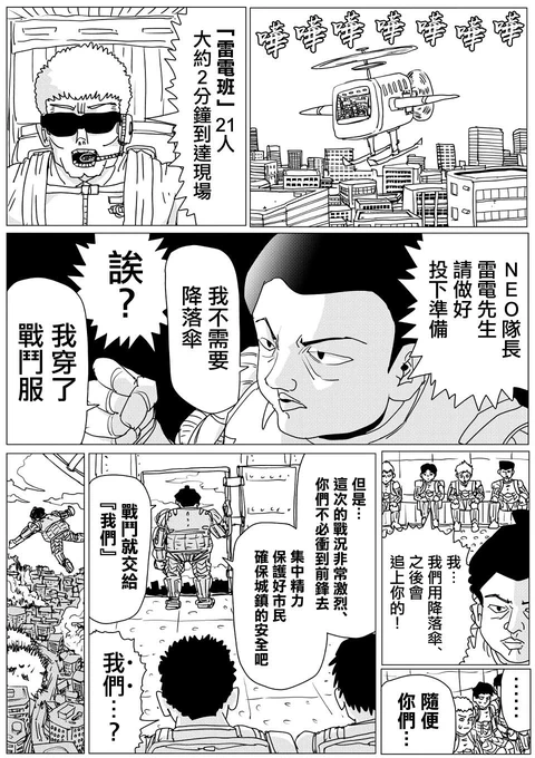 第144话 封面
