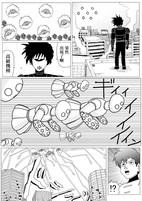第146话 封面
