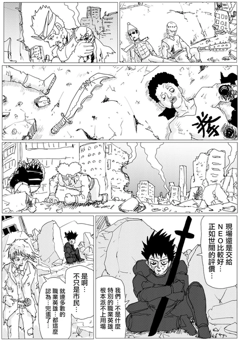 第149话 封面