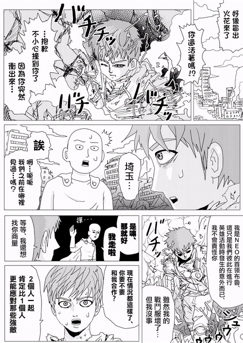 第151话 封面