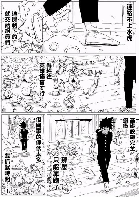 第153话 封面