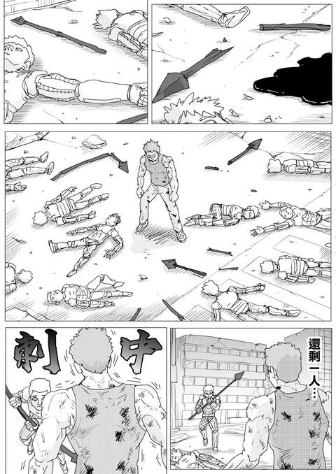 第155话 封面