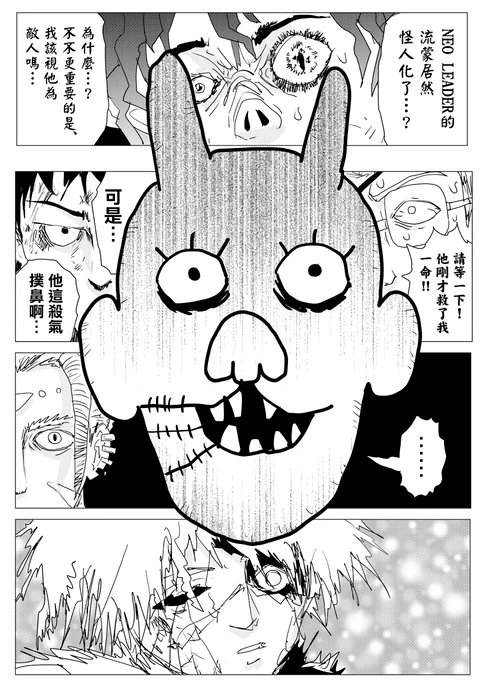 第158话 封面