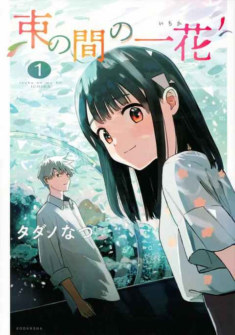 第1卷 封面