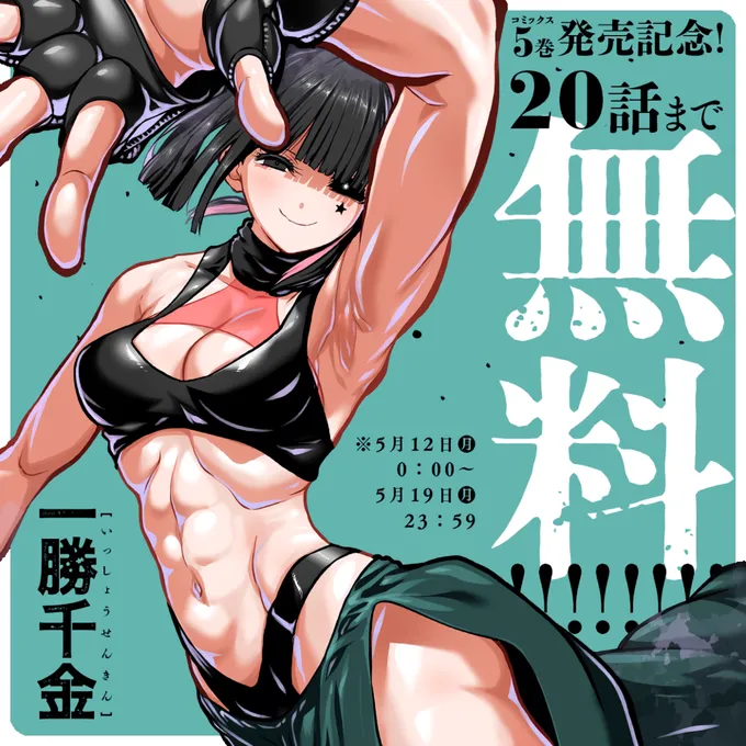 第51话 第 1 页