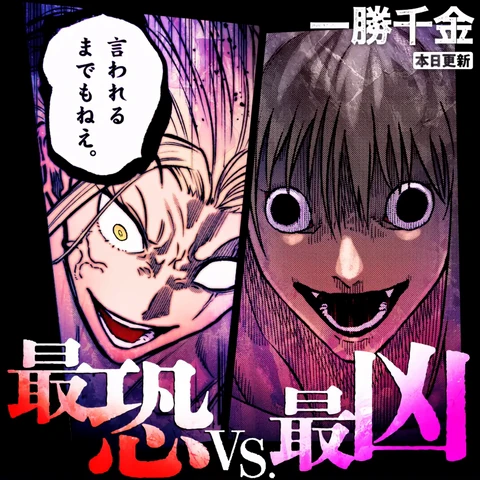 第60话 封面