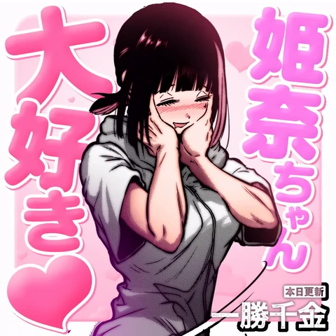 第63话 封面