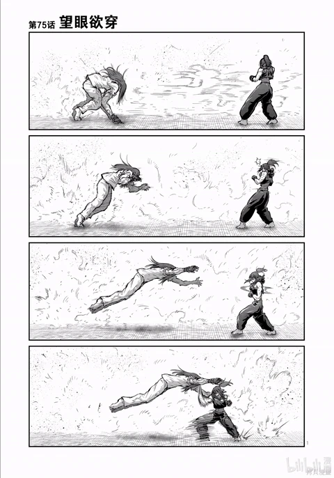 第75话 封面