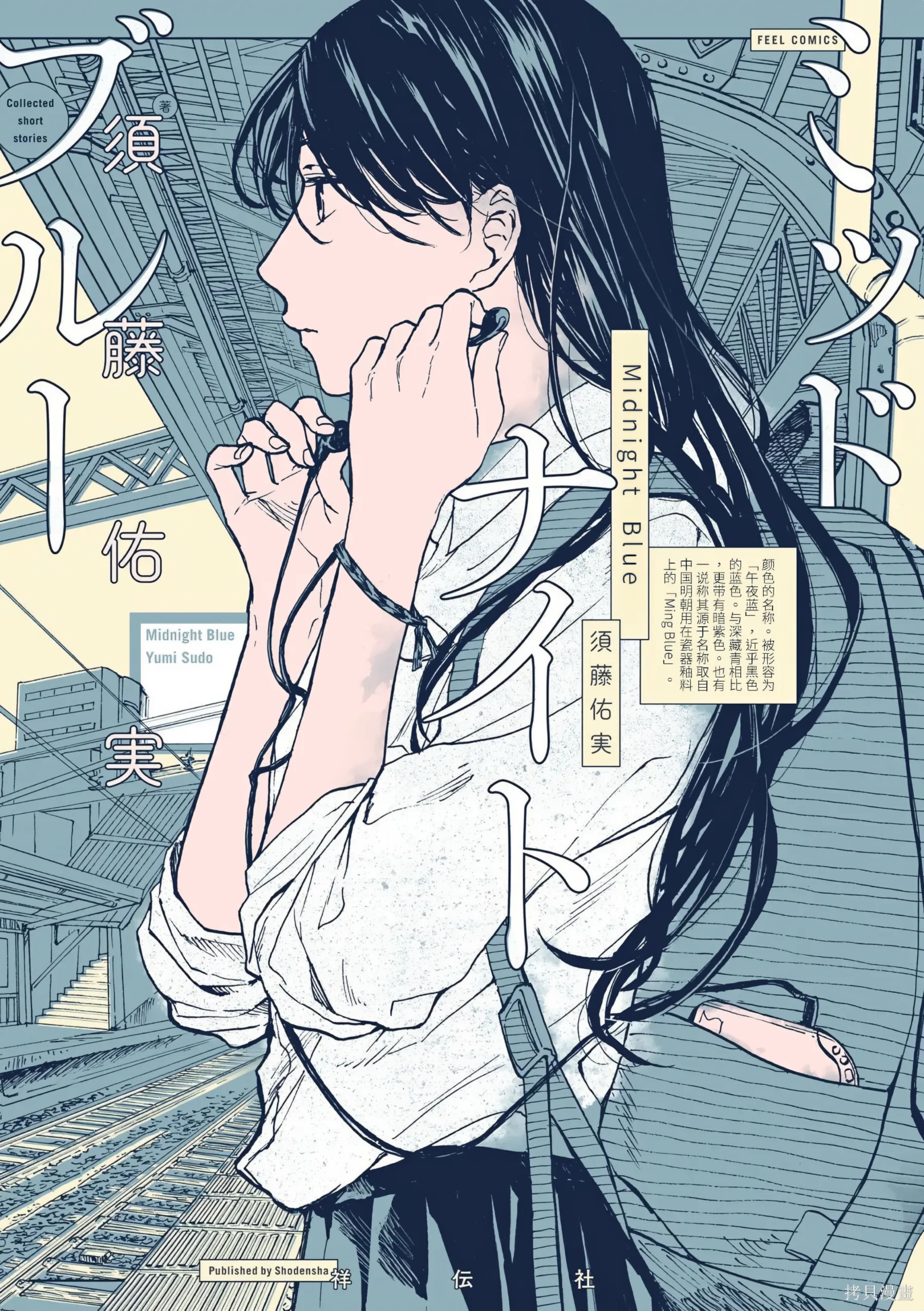 1 盒中的回忆 第 1 页