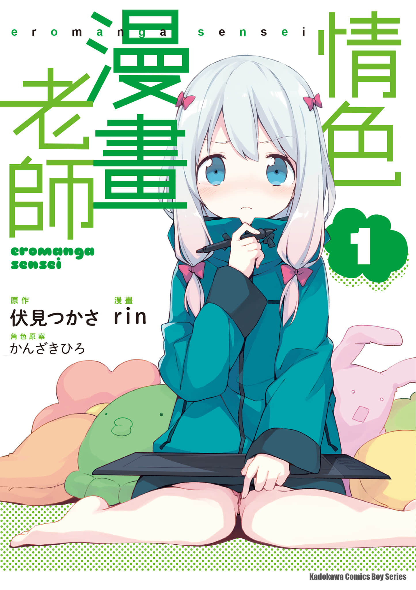第1卷 第 1 页