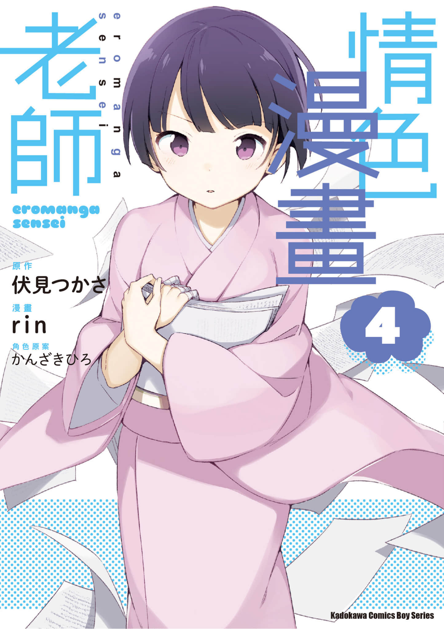 第4卷 第 1 页