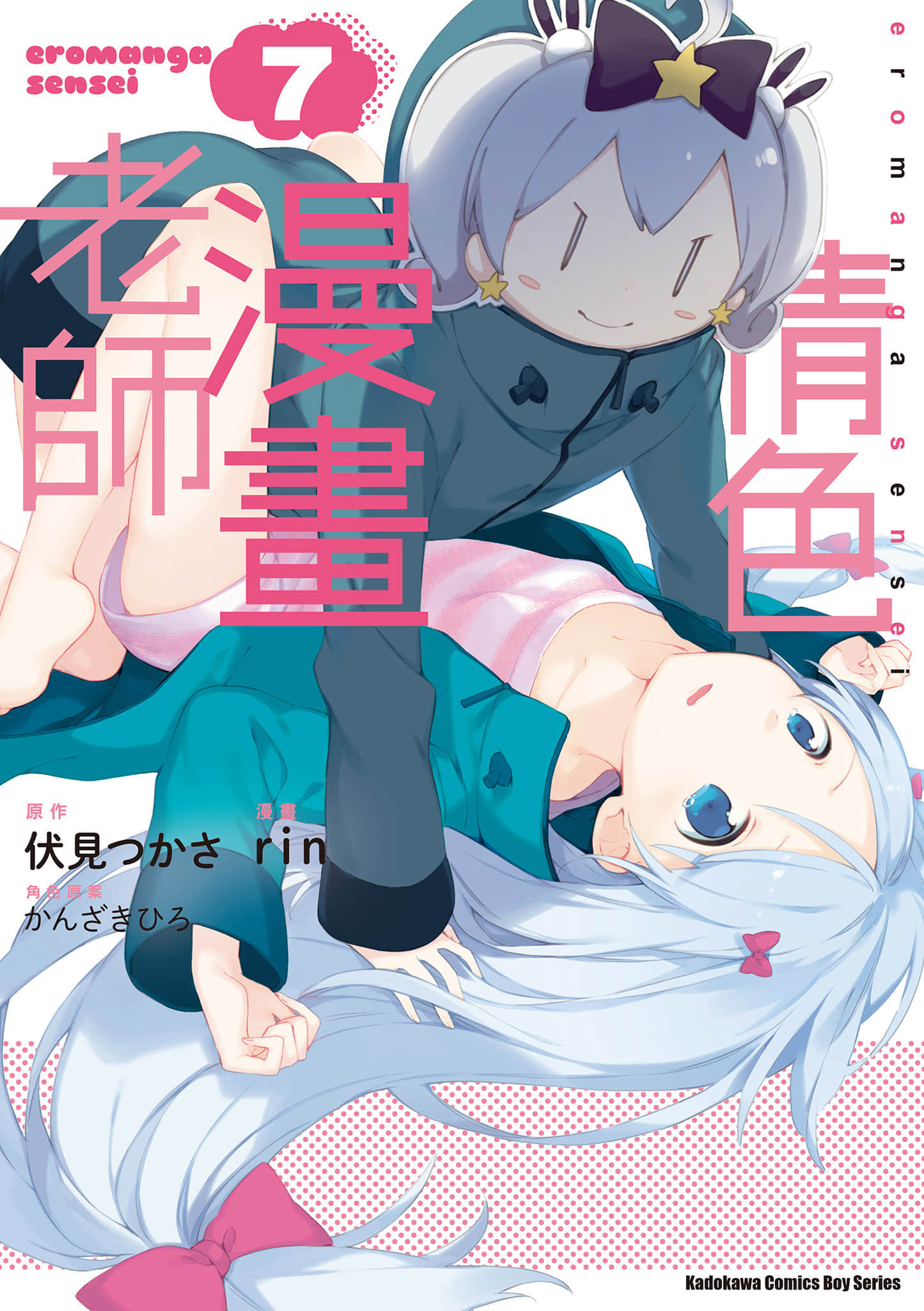 第7卷 第 1 页