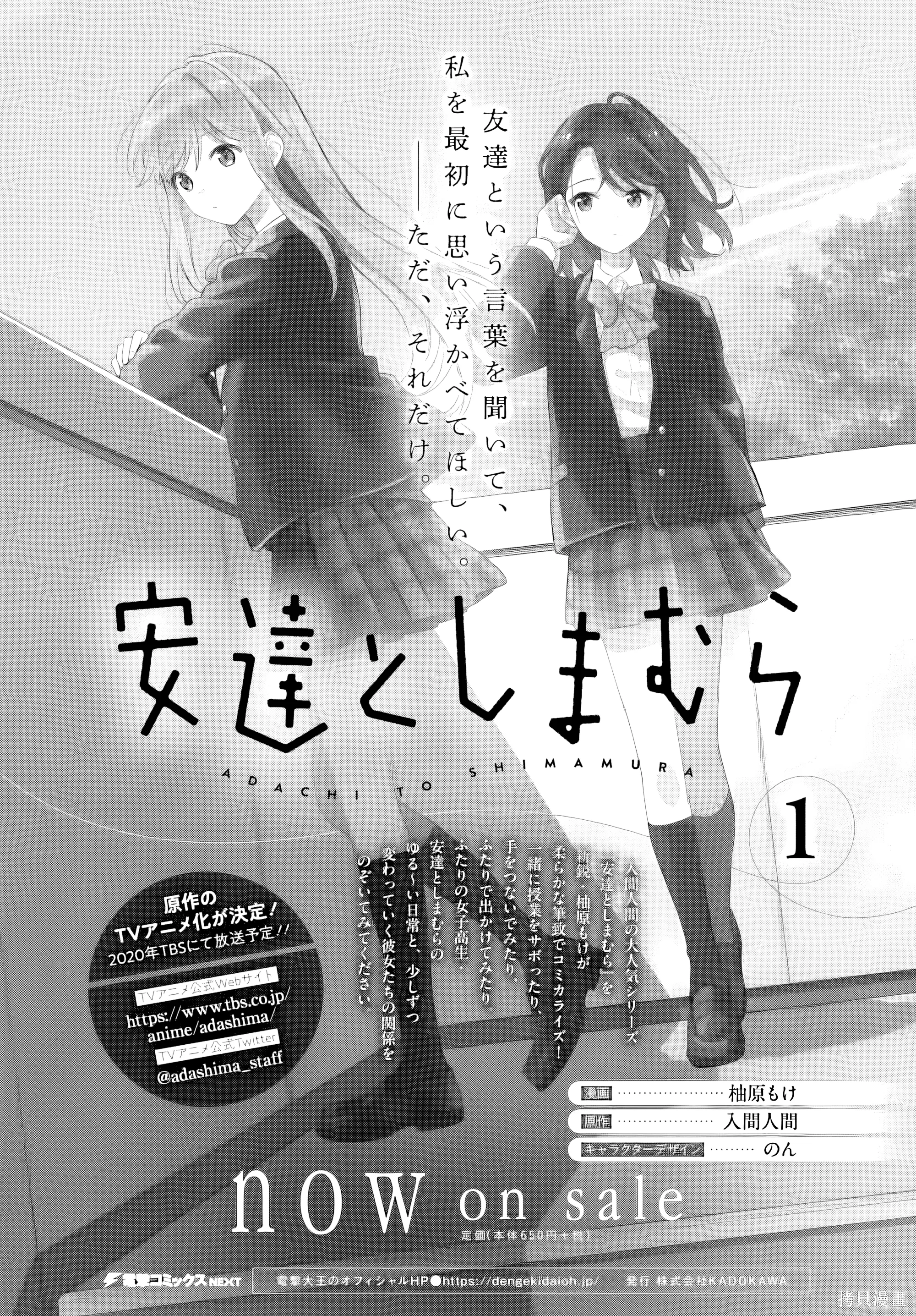 7 第07话 第 1 页