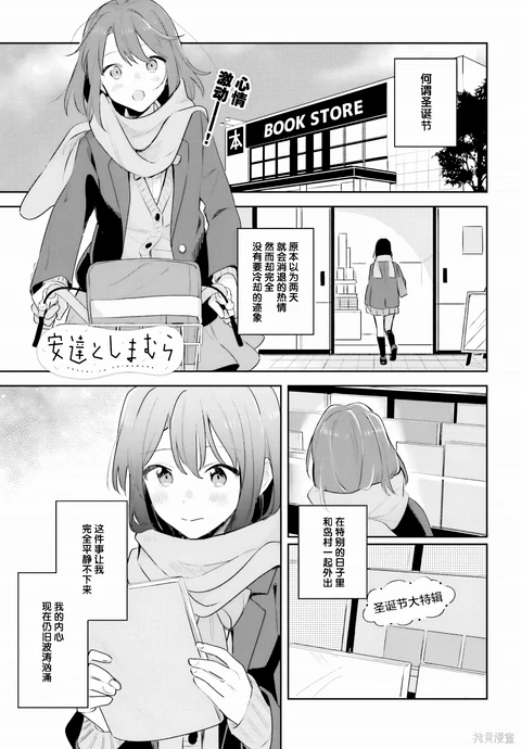 第11话 封面