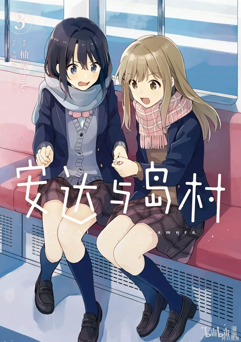 第13话 封面