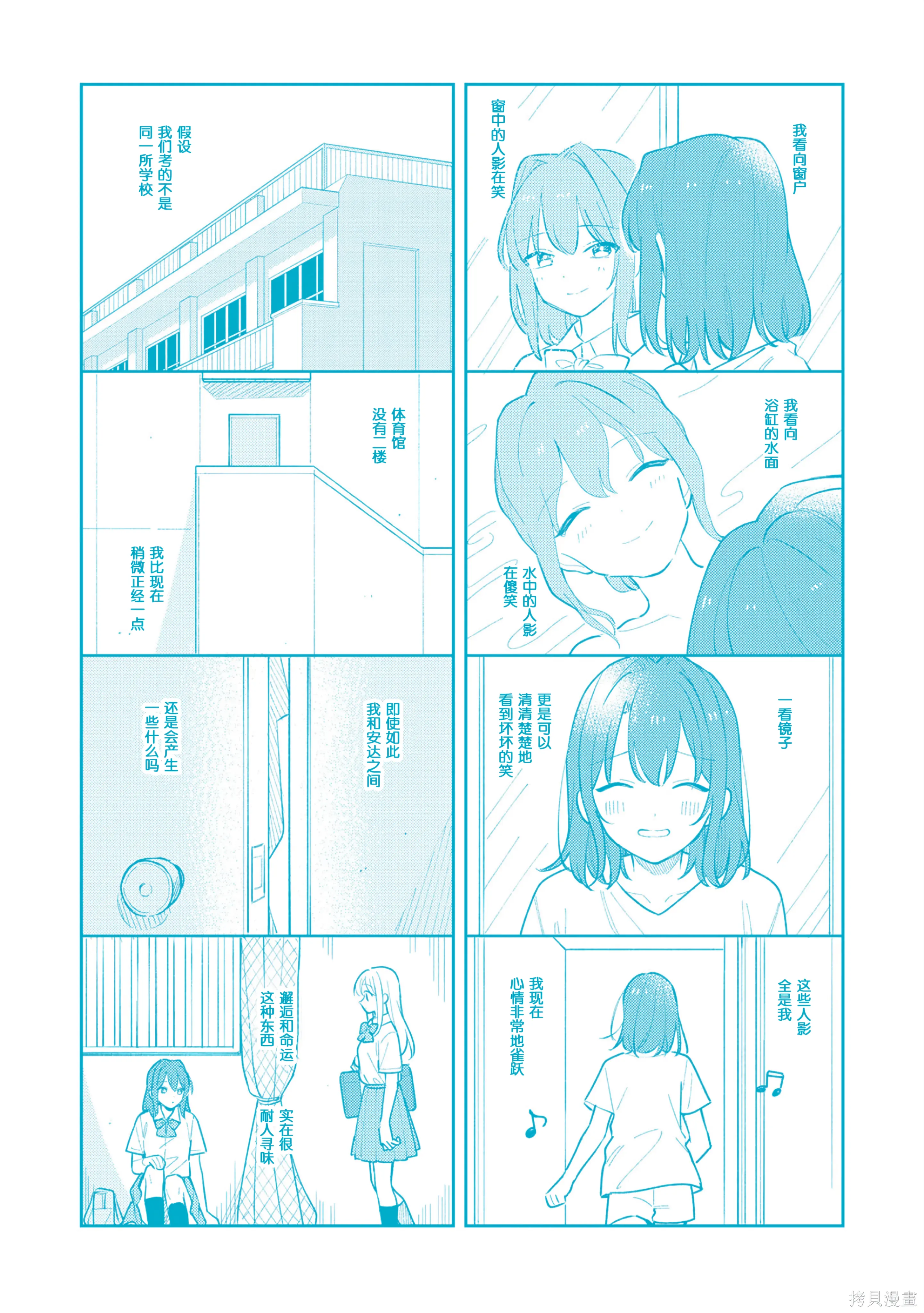 48.2 07卷附录 第 1 页