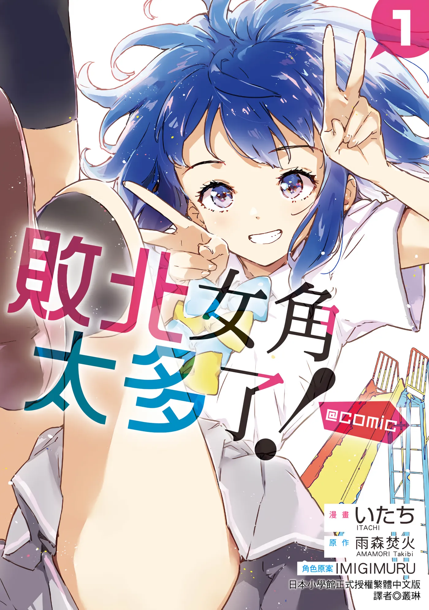 第1卷 第 1 页