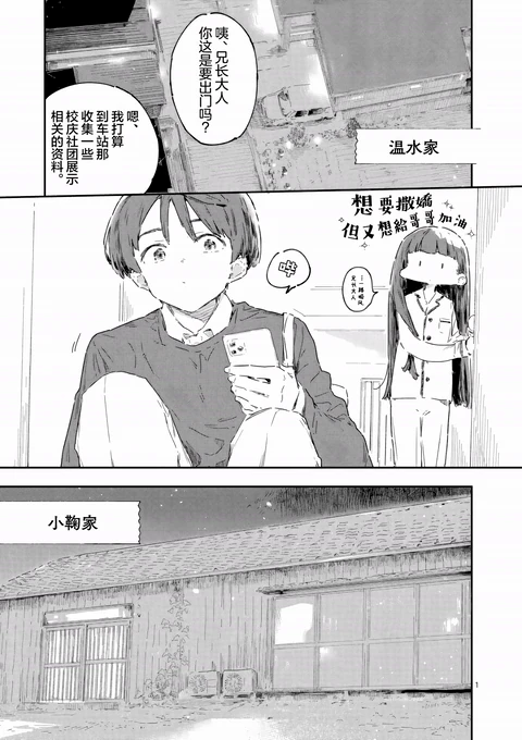第23话 封面