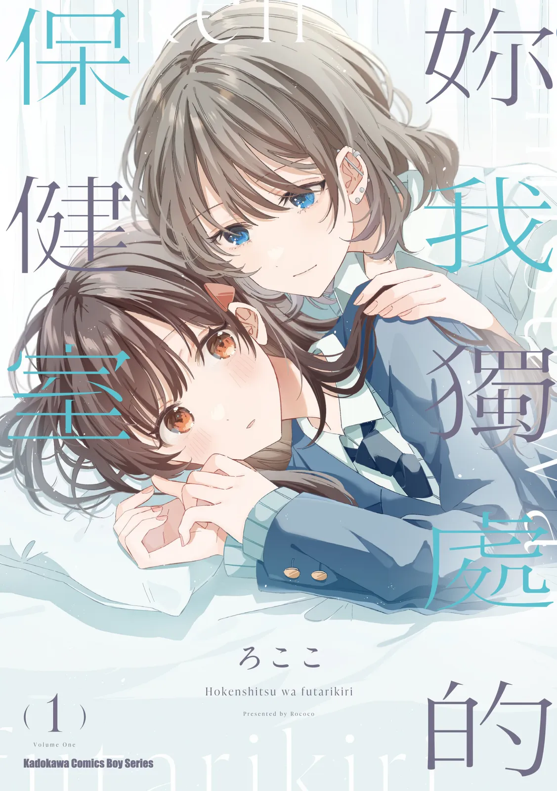 第1卷 第 1 页