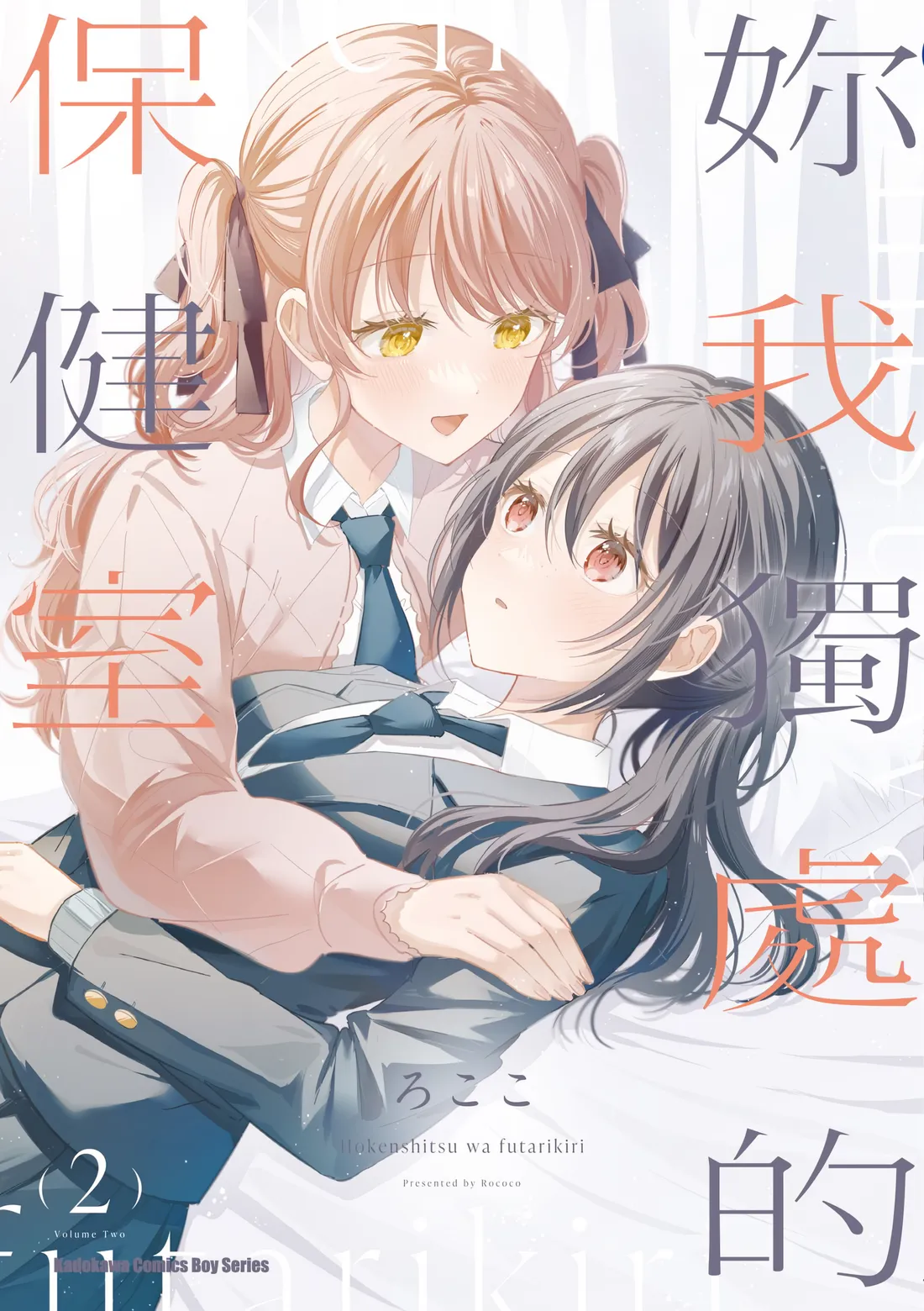 第2卷 第 1 页