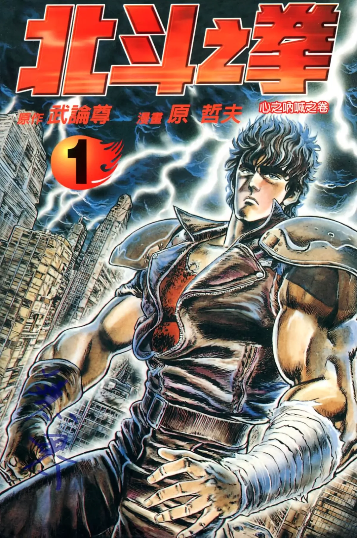 第1卷 第 1 页