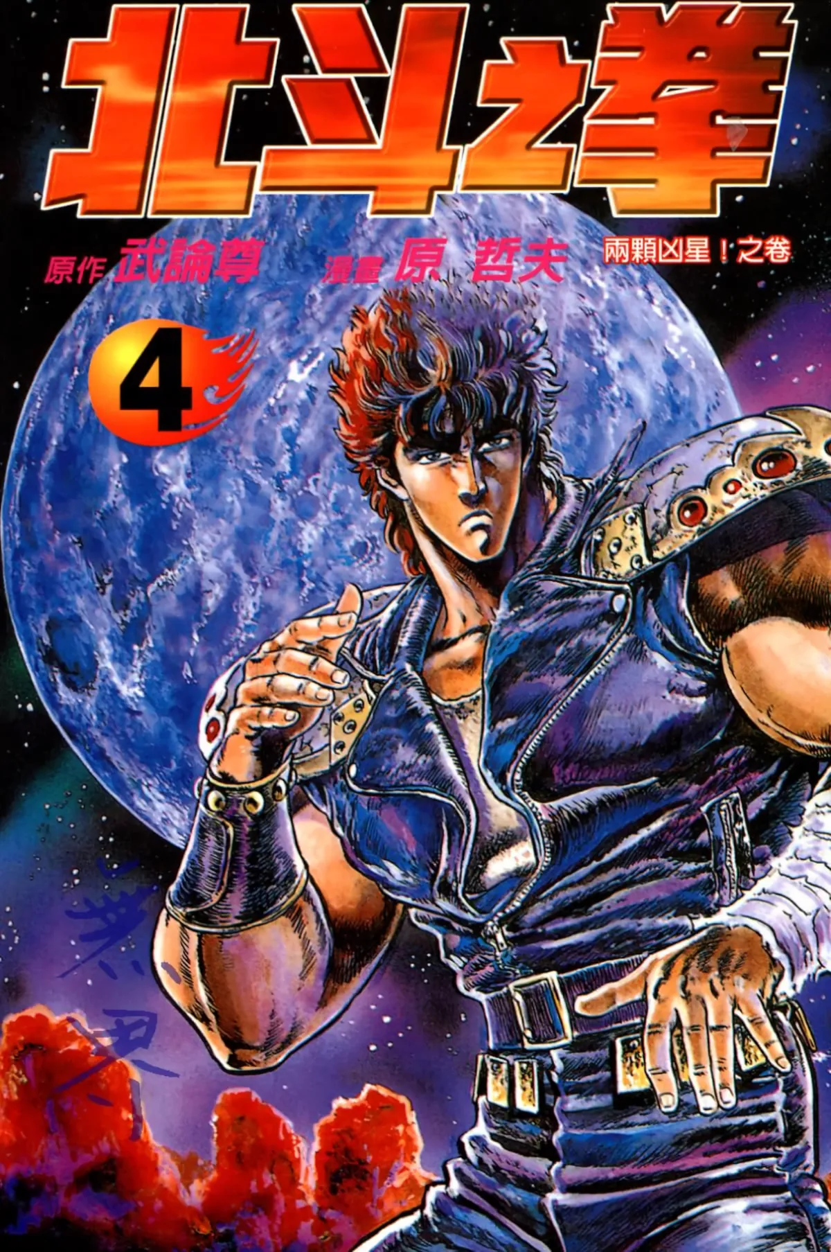 第4卷 第 1 页