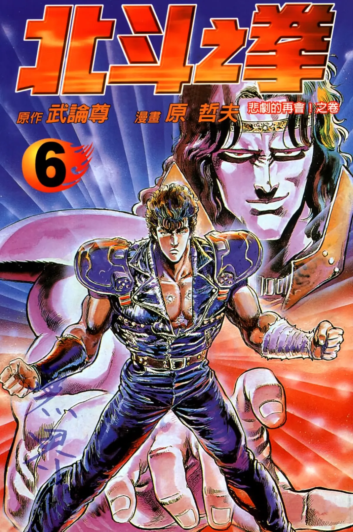 第6卷 第 1 页