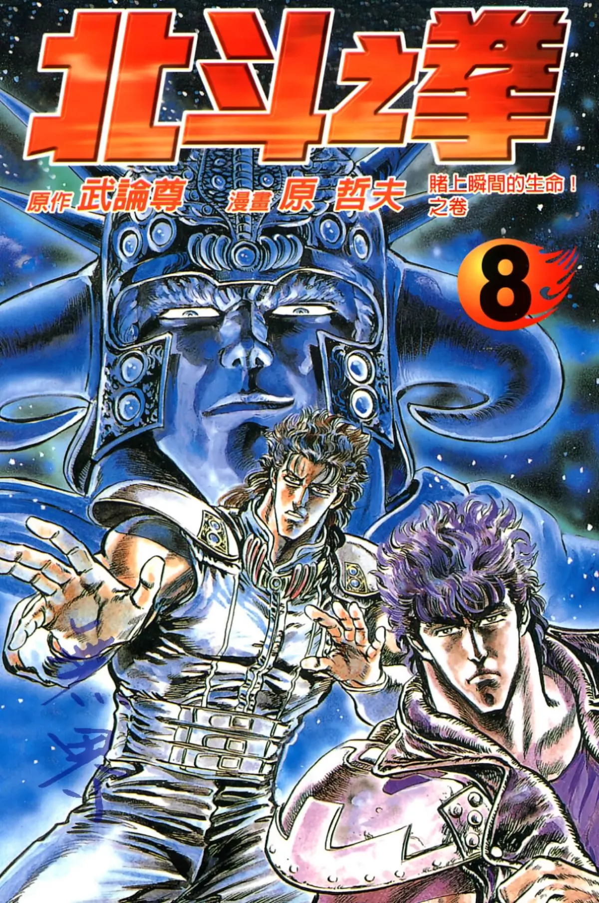 第8卷 第 1 页