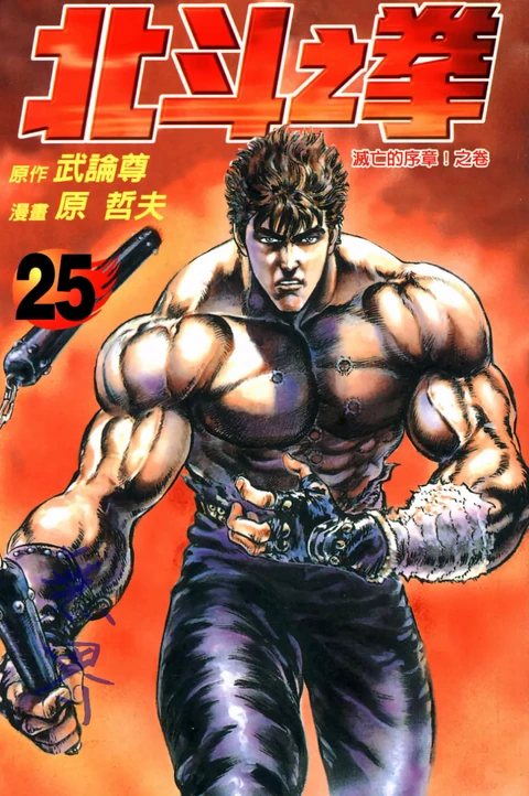 第25卷 封面