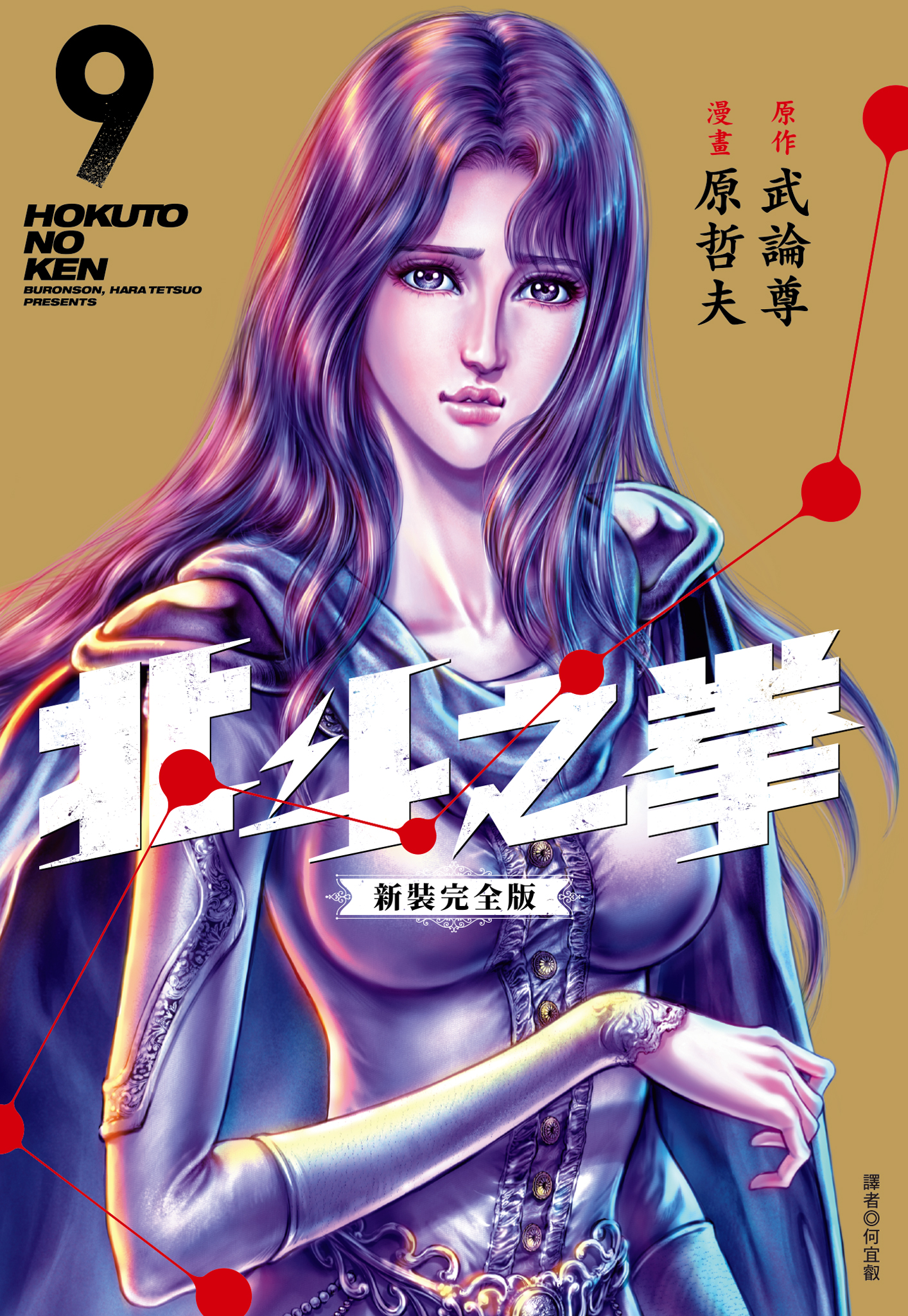 第9卷 第 1 页