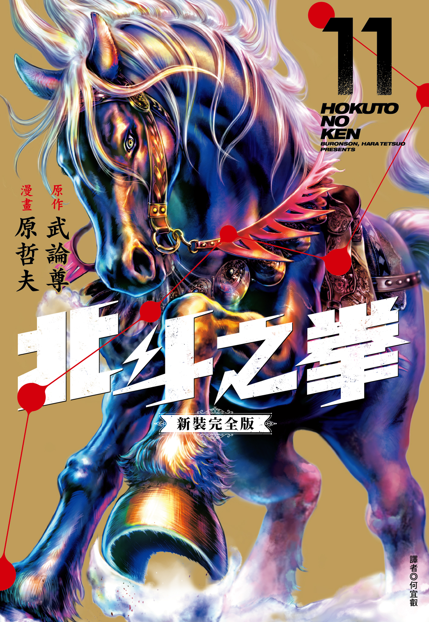 第11卷 第 1 页
