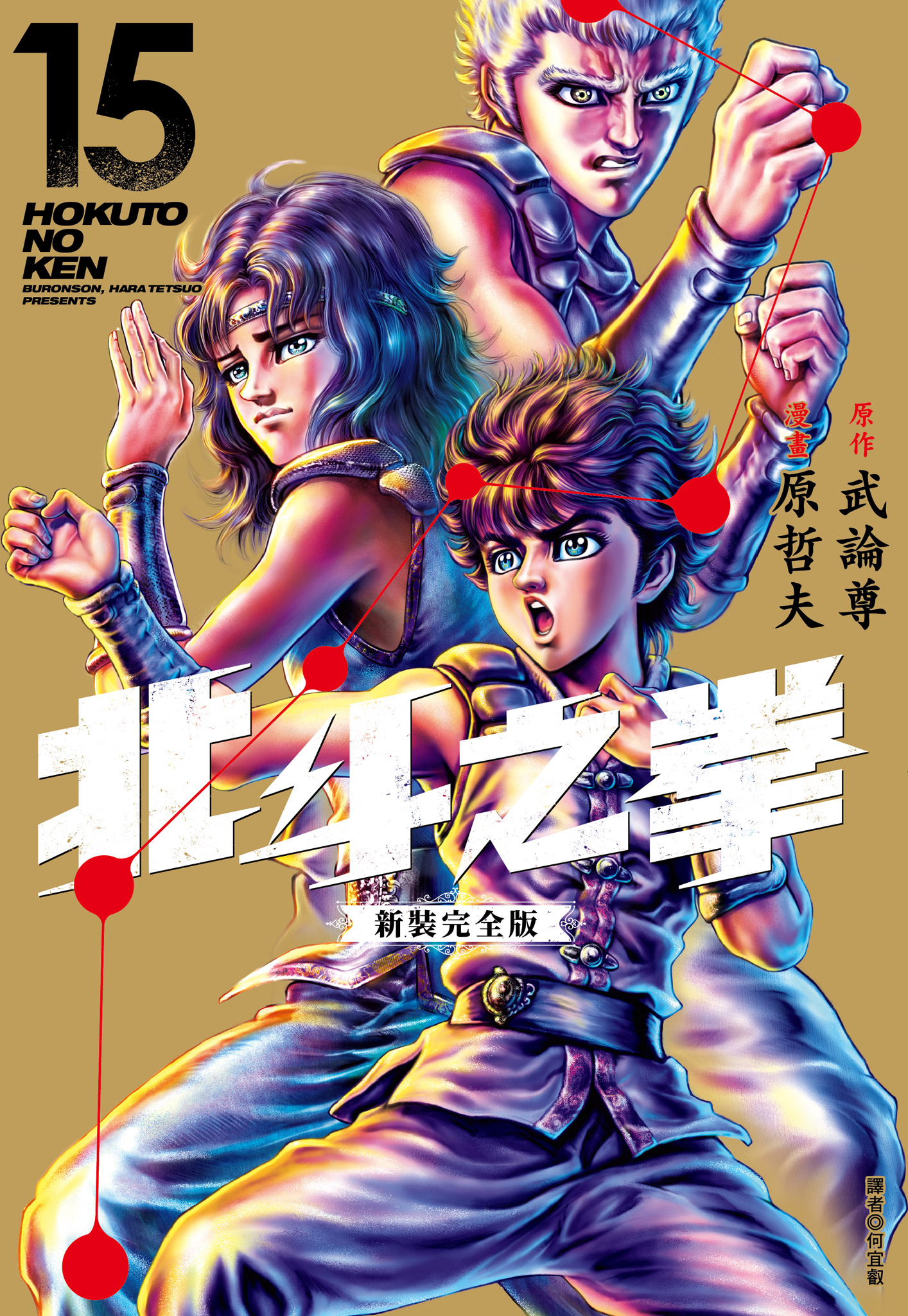 第15卷 第 1 页