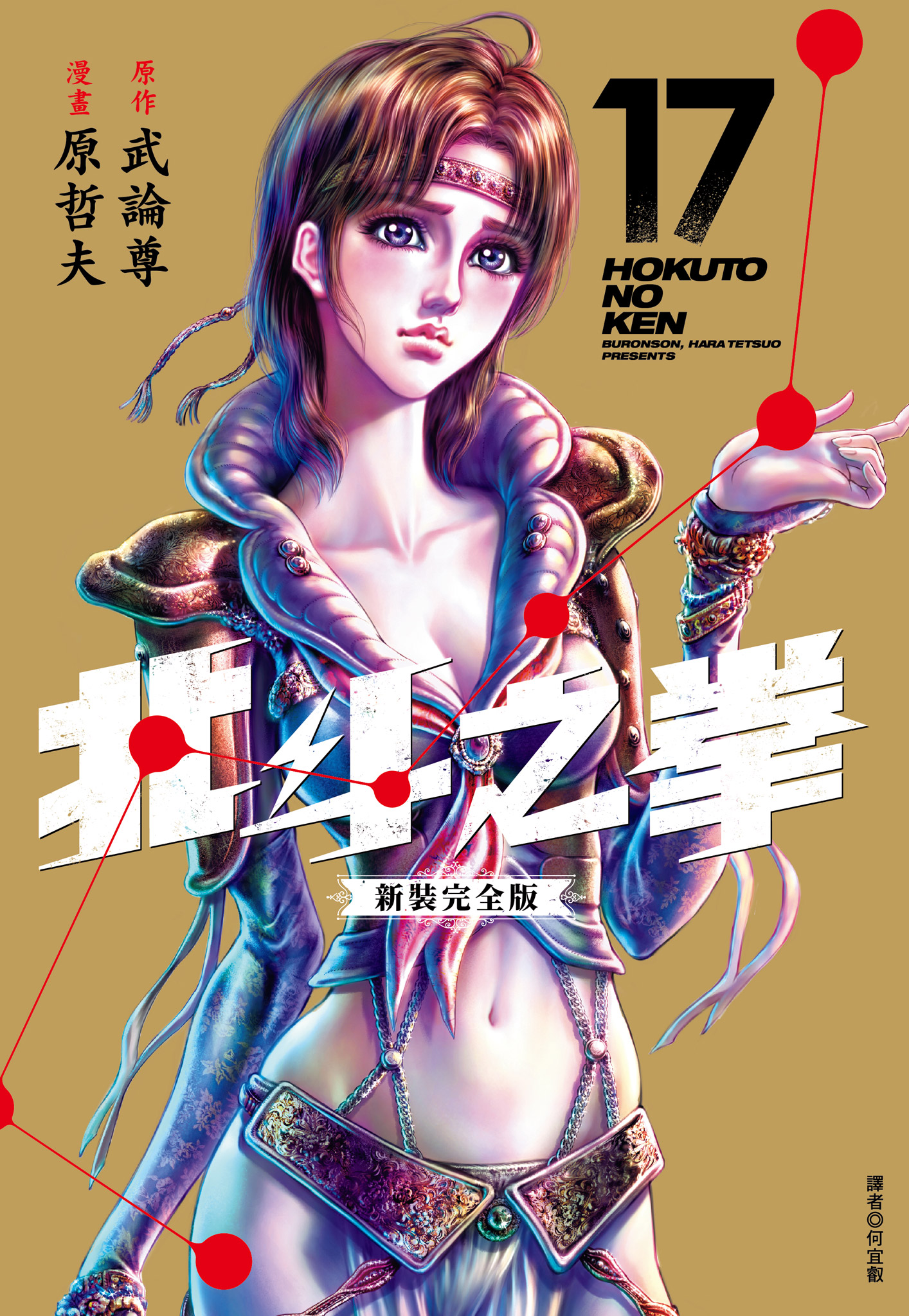 第17卷 第 1 页
