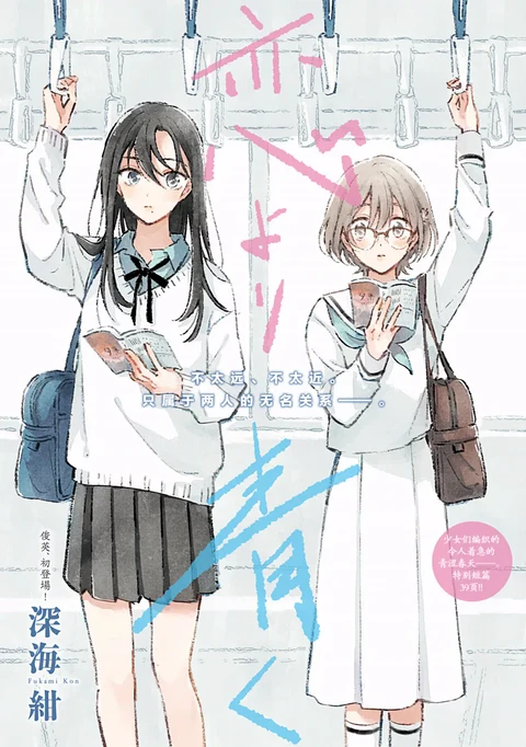 第0话 封面