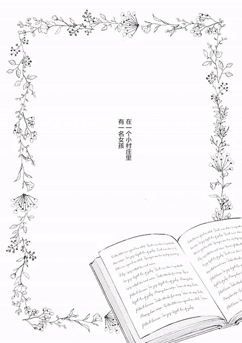 第19话 封面
