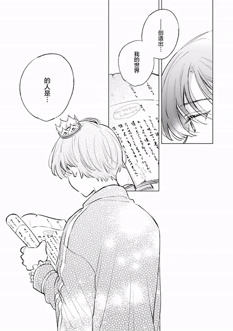 第23话 封面