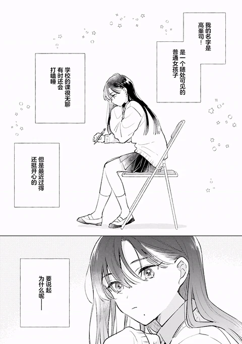 第26话 封面