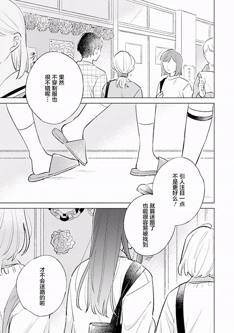 第27话 封面