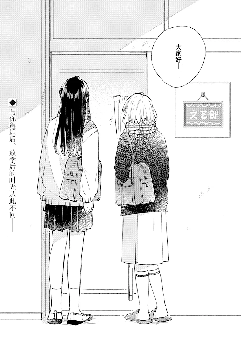 第32话 第 1 页